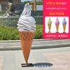 Helado Simulado Adornos Grandes Escultura de Postre para Exterior Decoración de Macarrones Donas Cono Tienda de Bebidas Frías Fibra de Vidrio
