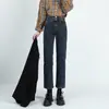 Calças pantalona calças retas jeans casuais para mulheres 2024 novo cintura alta pequena soltas emagrecedoras calças primavera e outono