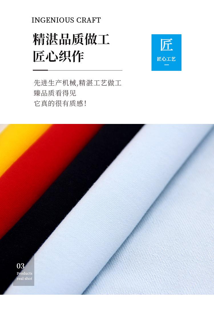 7210A新详情页_12