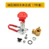 Colección Completa de Accesorios para Bomba Pulverizadora de Pesticidas, Bomba de Pistón de Tres Cilindros, Válvula Reguladora de Presión, Medidor de Aceite, Conector de Cobre de Entrada y Retorno de Agua, Cuerpo de Bomba, Uso Agrícola