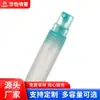 Botellas de Plástico para Perfume con Atomizador Suministro Directo, Botellas Dispensadoras de Muestras de Perfume de 8 ml, Botellas de Plástico con Tapa de Rosca para Cosméticos, Muestras Disponibles