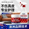 Aceite para el cuidado y mantenimiento de bolsos de cuero, pasta especial para artículos de cuero genuino negro, limpiador de bolsos de lujo, removedor de manchas