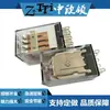 Relé de doble polo y doble tiro TRY-24VDC/220VDC-S-4C