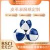 Bola Acrobática Personalizada do Fabricante para Performance de Palco Mágico Infantil, Brinquedo de Arremesso Manual de 6,3 cm Bola de Malabarismo em Couro
