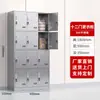 Armario de Acero Inoxidable 304 Taller de Fábrica Libre de Polvo Vestuario para Empleados de Hospital Gabinete Multipuerta con Cerradura Armario para Colgar Ropa