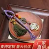 Colgante de Ágata Color Leche Tejido a Mano Estilo Xizang, Adorno de Borla Morada y Verde, Colgante Portátil Estilo Étnico
