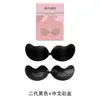 Bio-Pegamento Mango Pegatina para Senos Segunda Generación Superficie de Pegamento Mejorada Silicona Transpirable 0 Sensible Cómodo Invisible Ropa Interior Reafirmante