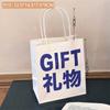 Mini Bolsa de Regalo de Dibujos Animados, Bolsa de Papel tipo Cartero, Bolsa de Regalo de Cumpleaños con Texto Divertido Creativo, Bolsa de Papel para Recuerdos Estilo Celebridad de Internet