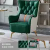 Sofá de Um Lugar Estilo Americano Luxo Leve Moderno Simples Designer Nórdico Varanda Sala de Estar Hotel Encosto Alto Casual Cadeira Tigre
