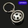 Chaveiro de Aço Inoxidável Pingente Decoração de Basquete Futebol Esportes Presente Criativo Cultural Chave do Carro Carro Pingente de Metal