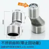 Cabezal de Ducha Curvo de Cuello de Cisne Universal Adaptador Reductor Extendido Excéntrico Curvo de Cuello de Cisne Universal Corrector de Válvula Mezcladora de Conversión de Esquina
