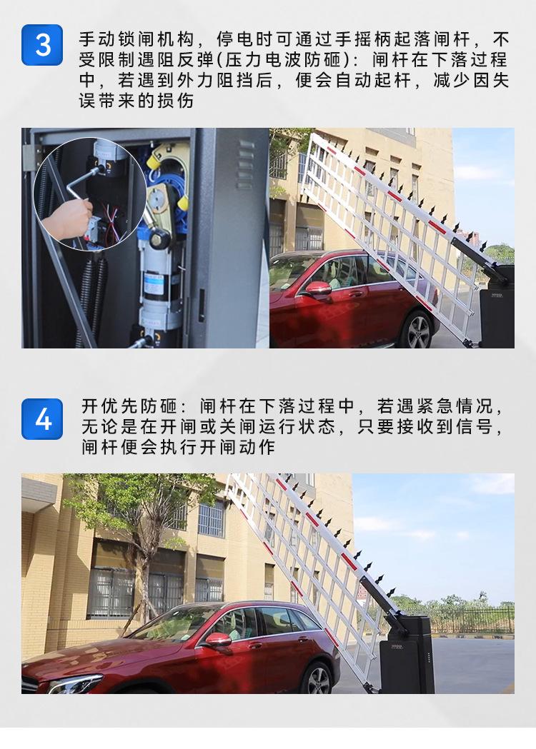 多款产品组合详情页_04.jpg