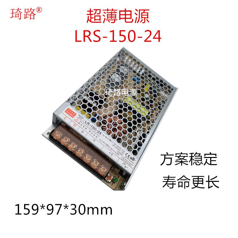 24V150W1_副本