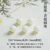 Contas soltas de Bodhi natural, acessórios de contas redondas, itens culturais de Bodhi de jade branco, acessórios para joias DIY feitos à mão, atacado de pulseiras e pulseiras de pulso