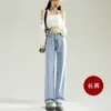 Calça jeans reta off-white para mulheres, primavera e outono, cintura alta, modelagem solta, emagrecimento, versátil, com bom caimento, design de perna larga estreita, comprimento até o chão