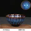 Taza de Cerámica Grande Cocida en Horno, Taza de Té Personal Individual, Taza de Té Jianzhan, Juego de Té Kung Fu, Taza de Té para Uso en Casa
