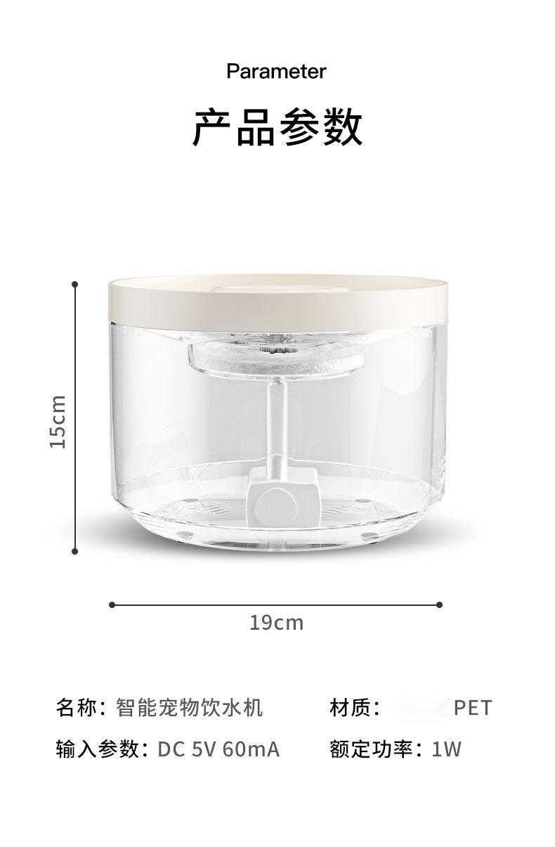 宠物饮水机详情_13.jpg