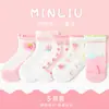 Meias Infantis Novas para Primavera e Verão, Meias de Tornozelo Rosa de Seda de Vidro Respiráveis e Leves para Meninas Atacado