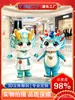 Disfraces de Mascota Personalizados con Tallado de Alta Gama, Suministro Directo del Fabricante, Disfraces de Muñeco de Dibujos Animados para Performance Caminante