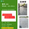 Molde de Piso texturizado personalizado Laminado impreso en cemento Plantilla de poliuretano Impresión de mármol, ladrillo, concreto