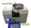 Peças de Máquina de Bordado Computadorizado, Peças de Máquina Enroladeira Daijin, Correia de Máquina Enroladeira Daijin, Interruptor de Fio Completo, Faca de Corte