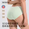 Calzones sexys de algodón puro sin costuras con abertura alta, dulces y picantes, cómodos, protección especial grado 10A, entrepierna extendida, ropa interior transpirable para mujer