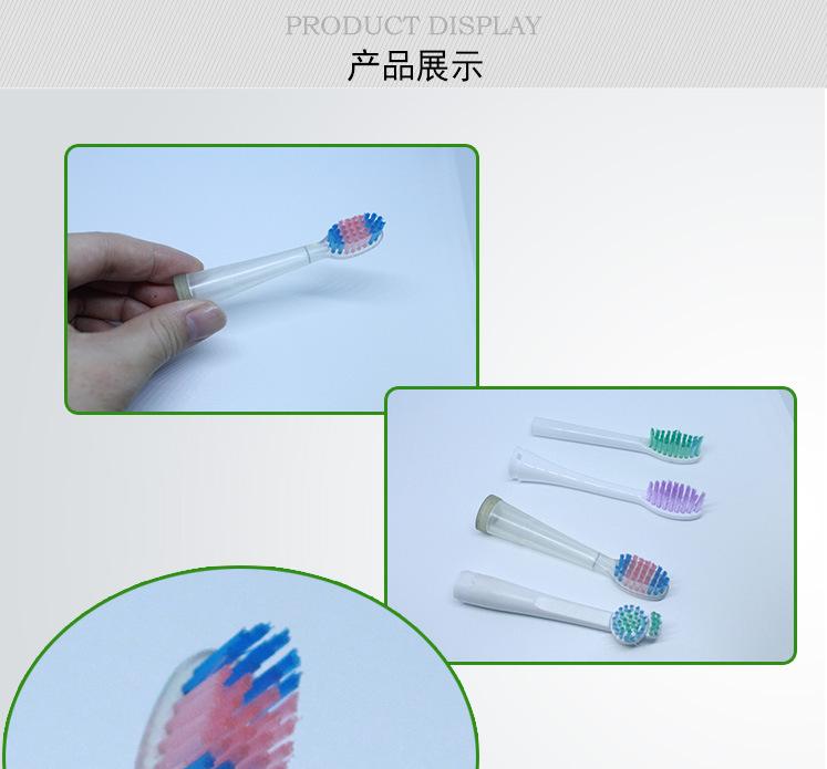 牙刷_04