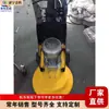 Máquina de Polimento de Mármore de Grau Industrial, Equipamento de Polimento de Cimento para Engenharia Civil, Equipamento de Renovação de Piso Empurrado à Mão