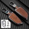 Adecuado para funda de llave BMW ix 2023 740 nueva serie x7 i7 funda de llave 735Li hebilla de alta gama funda protectora XM