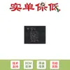 Sensor IMU iNEMO 6DoF Original LSM6DSOWTR LGA-14 Acelerómetro 3D Giroscopio 3D