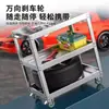 Carro de herramientas de acero inoxidable, carrito de reparación, carrito de mano de tres niveles para reparación de automóviles, carrito de taller móvil engrosado multifuncional