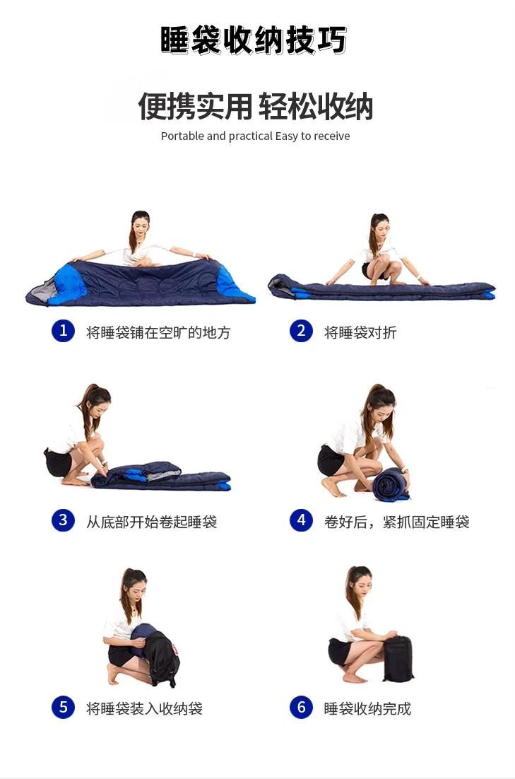睡袋收纳