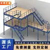 Estantería de Plataforma para Ático Estantería para Ático Fabricante Estructura de Acero Desmontable Entrepiso Estantería de Almacenamiento de Alto Nivel de Múltiples Niveles