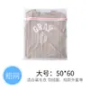 Bolsa de Lavandería de 70g Color Macarrón para Lavadora, Malla Gruesa y Fina para Ropa Interior y Prendas, Protección de Malla para Lavado