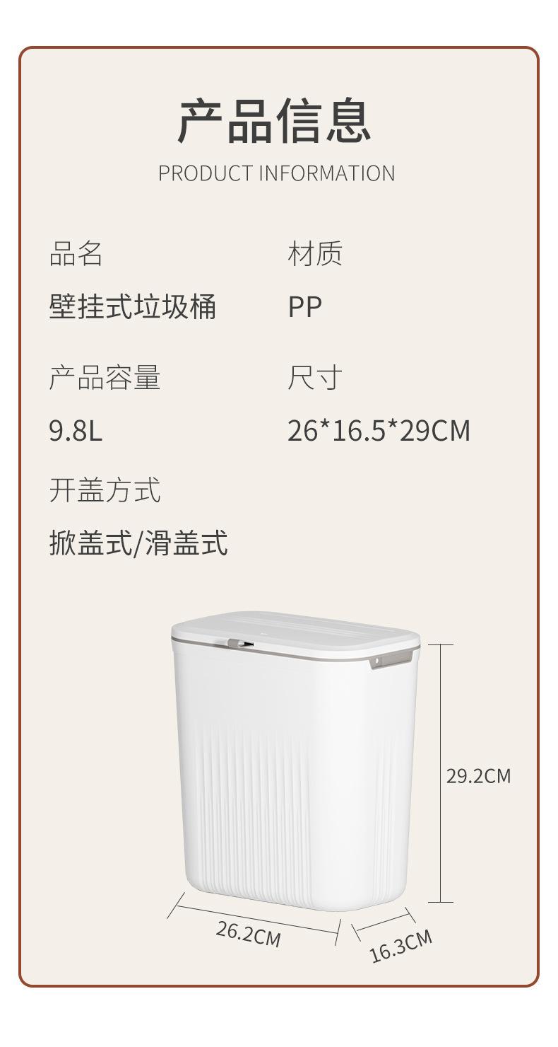 垃圾桶_15