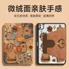 Funda protectora de felpa y gamuza para otoño e invierno, adecuada para iPad Air 8/7/6, Apple Pro, nuevo A16, funda mini giratoria