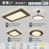 Luz Principal para Sala de Estar Minimalista Estilo Italiano, Lámpara de Techo de Alto Nivel con Patrón de Hielo Roto, Nuevos Modelos 2026 Luminarias, Paquete Completo para Toda la Casa