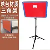 Entrenamiento Autógeno de Tenis de Mesa Tablero de Rebote Escudo de Práctica Pelota de Entrenamiento Máquina de Saque Tablero de Rebote de Entrenamiento Individual Dispositivo de Sparring