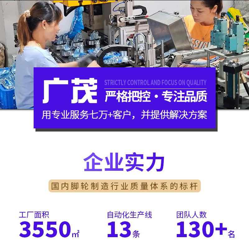 tpr脚轮详情_02