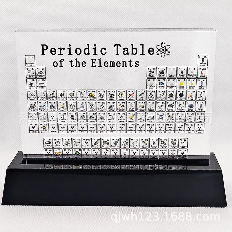 亚克力化学元素周期表现货印刷版83种高清印刷亚克力展示牌工艺