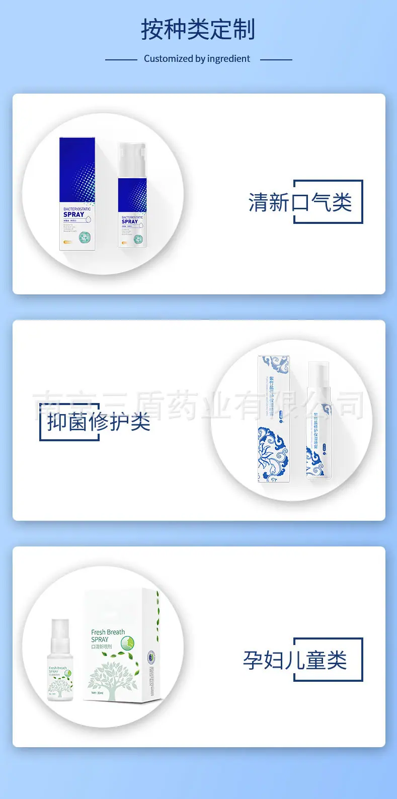 向日葵详情页口腔喷剂_04