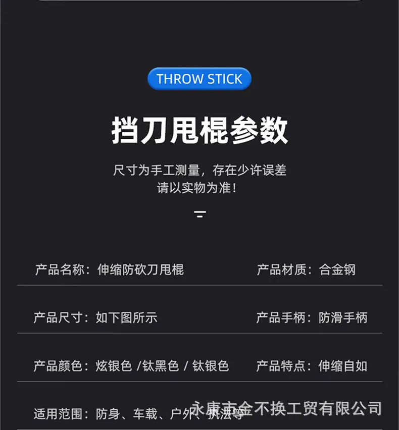 详情1_17.jpg
