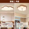 Lámpara de techo estilo crema minimalista nórdico, lámpara moderna simple con forma de nube para dormitorio, sala de estar, estudio, luz vintage para protección ocular casagd