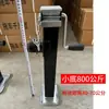 Pé de apoio elevatório para reboque acionado manualmente estrutura de suporte para ferramentas agrícolas suporte manual espessado para caçamba de caminhão trator escada dobrável