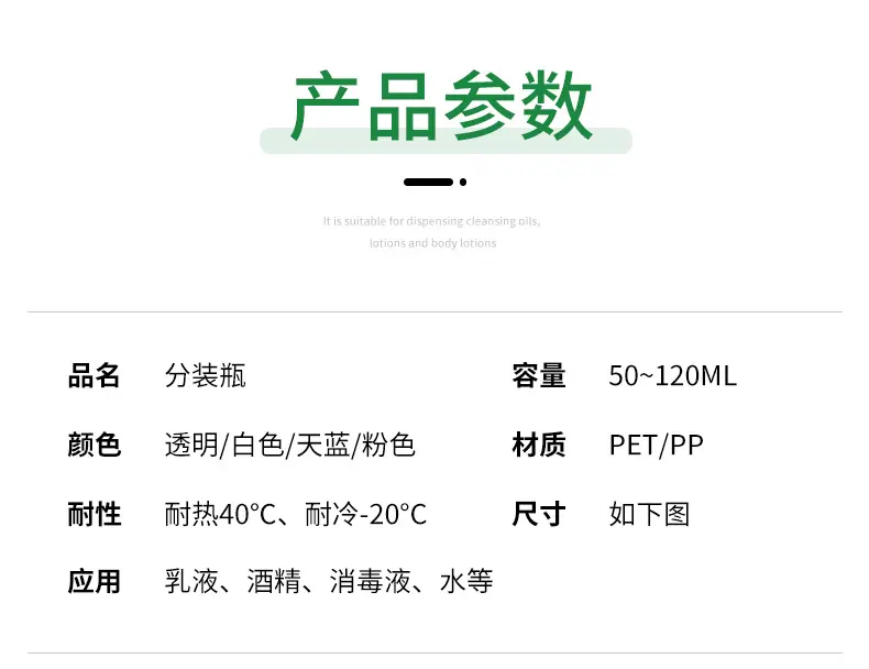 详情页_12