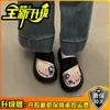 Chanclas Casuales, de Moda y Cómodas para Mujer, Nuevo Estilo Verano 2026, Chanclas con Suela Gruesa que Aumentan la Altura para Mujer, Sandalias de Exterior Modernas