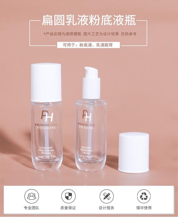 鹏皇详情页_01.jpg
