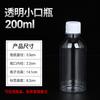Botella Graduada Transparente de Plástico 50-500ML PET Boca Pequeña Tapa Antirrobo Botella para Subempaque Reactivo Botella de Medicina Botella Sellada para Muestras