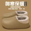 Pantuflas de algodón para mujer, pantuflas de invierno para maternidad, pantuflas impermeables, antideslizantes y cálidas para interior y exterior, disponibles en estilos para parejas, venta al por mayor para hombres