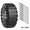 Correntes de Emergência de Inverno Antiderrapantes para Carros, Sedãs, Veículos Off-Road, Motocicletas, Cintas Antiderrapantes Universais para Resgate na Neve